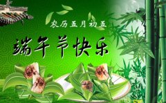 成海机床端午节放假通知、安排